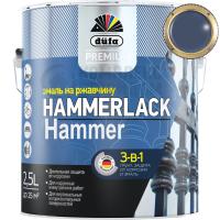 DUFA PREMIUM HAMMERLACK 3в1 эмаль на ржавчину молотковая темно-синяя 2.5 л.