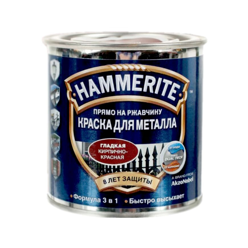 HAMMERITE SMOOTH гладкая эмаль по ржавчине кирпично-красный 0,75 л.