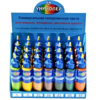 Паста колеровочная Аква-Колор №15 черная 100мл