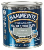 HAMMERITE SMOOTH гладкая эмаль по ржавчине светло-серая 2.2 л.