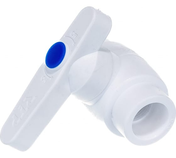 Кран шаровой белый полипропилен ∅50 под приварку