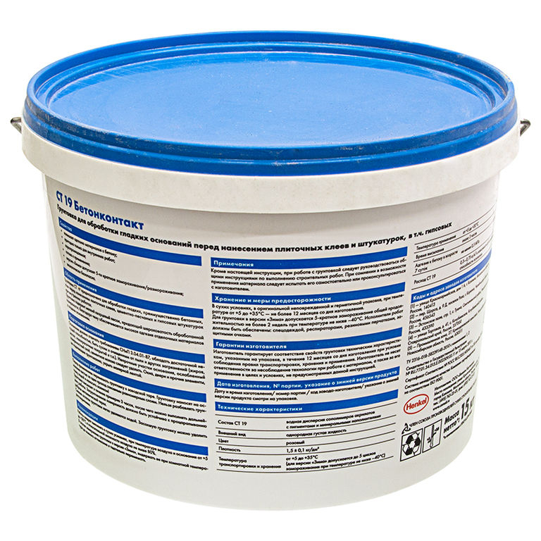 Бетоноконтакт Церезит СТ19 15кг (ceresit CT 19) 