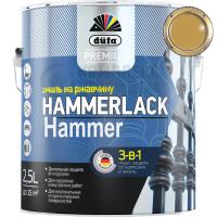 DUFA PREMIUM HAMMERLACK 3в1 эмаль на ржавчину молотковая золотая 2.5 л.