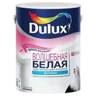 Dulux Magic White Краска для потолков водоэмульсионная матовая 5 л.