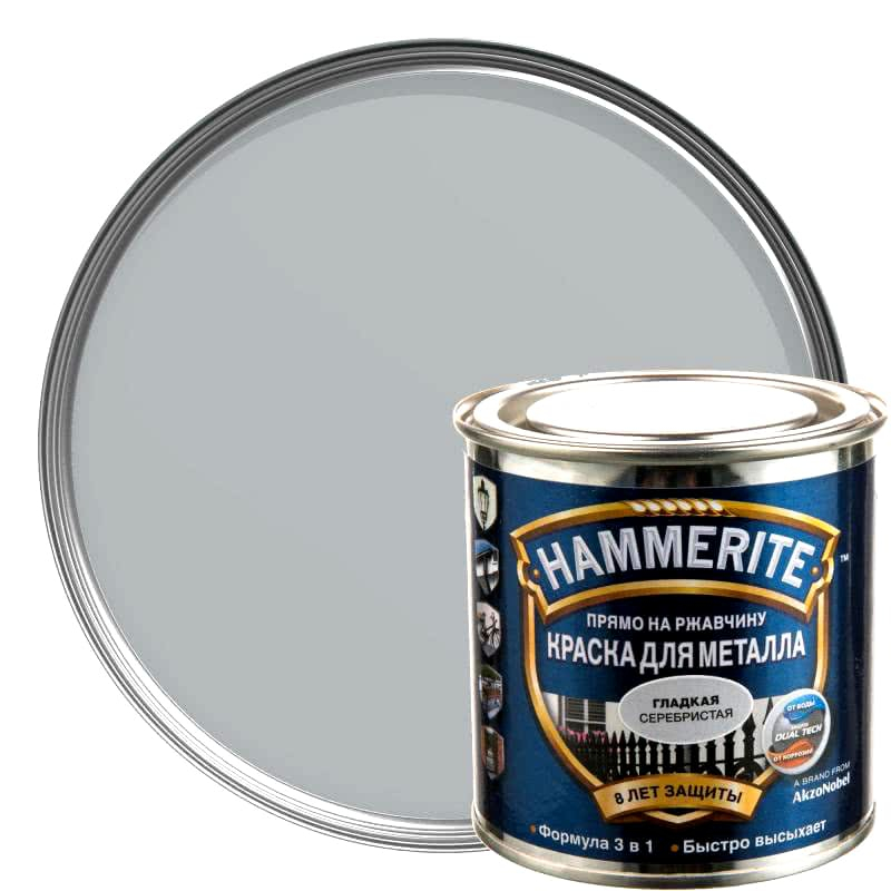 HAMMERITE SMOOTH гладкая эмаль по ржавчине серебристая 0,75 л.