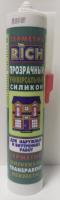 Герметик силиконовый санитарный Rich прозрачный 260 мл