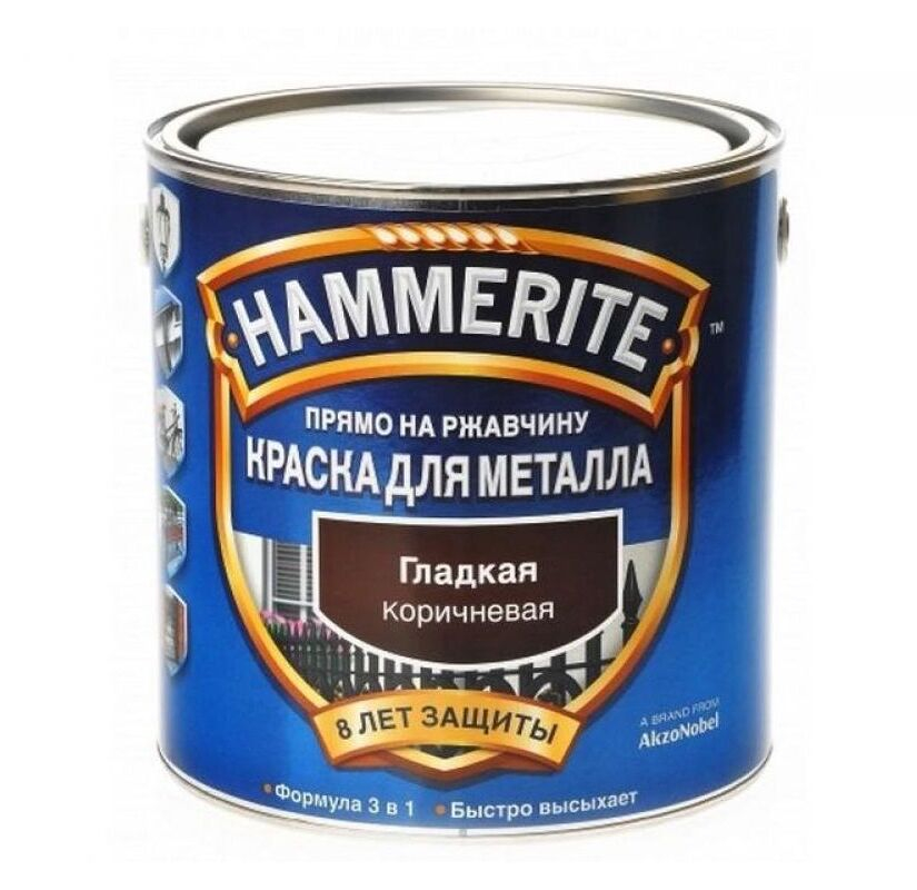 HAMMERITE SMOOTH гладкая эмаль по ржавчине коричневая 2.2 л.