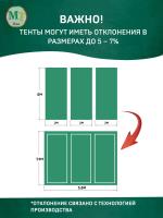 Тент 10х15м 120гр/м2