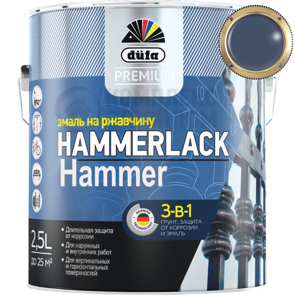 DUFA PREMIUM HAMMERLACK 3в1 эмаль на ржавчину молотковая темно-синяя 2.5 л.