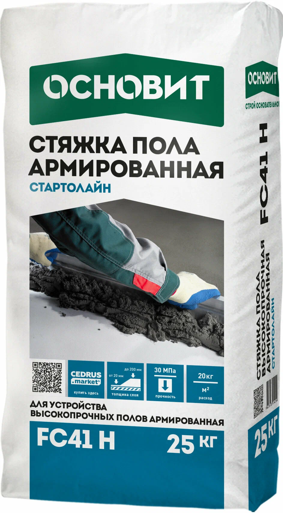 Стяжка пола Основит Стартолайн FC41H 25кг (20-200мм) армированная