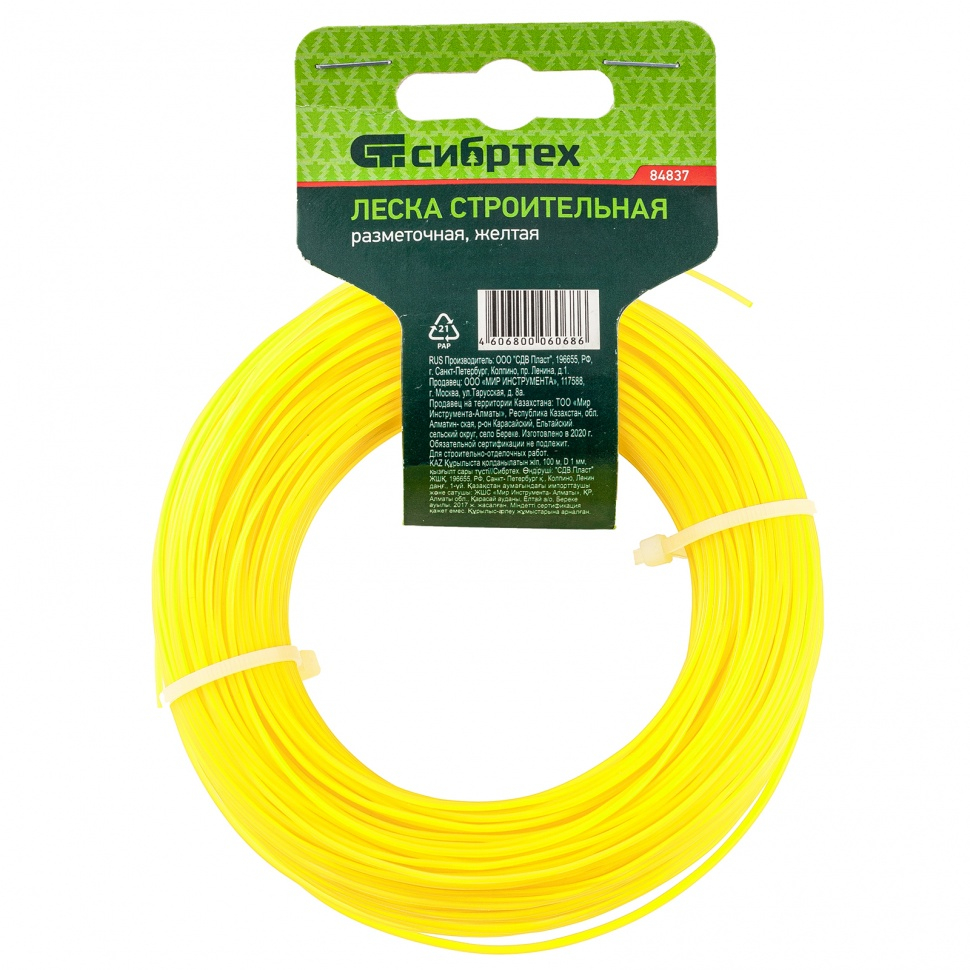 Леска строительная, 100 м, D 1 мм, цвет желтый СИБРТЕХ