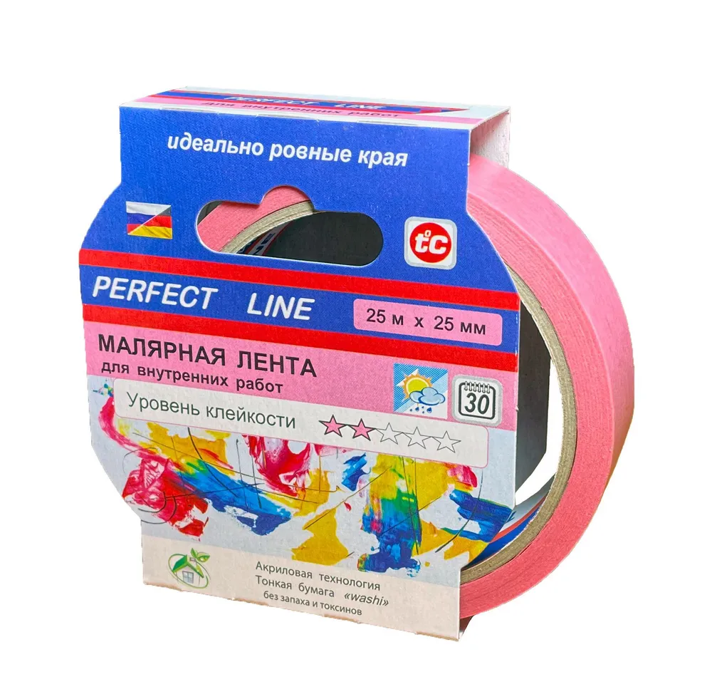 Скотч малярный 50мм*25м Perfect line розовая