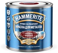 HAMMERITE SMOOTH гладкая эмаль по ржавчине вишневая 2.2 л.