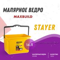 Ведро STAYER MASTER малярное пластмассовое 14л