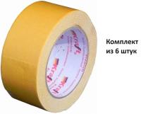 Скотч двухсторонний армир. желтый 48мм*15м