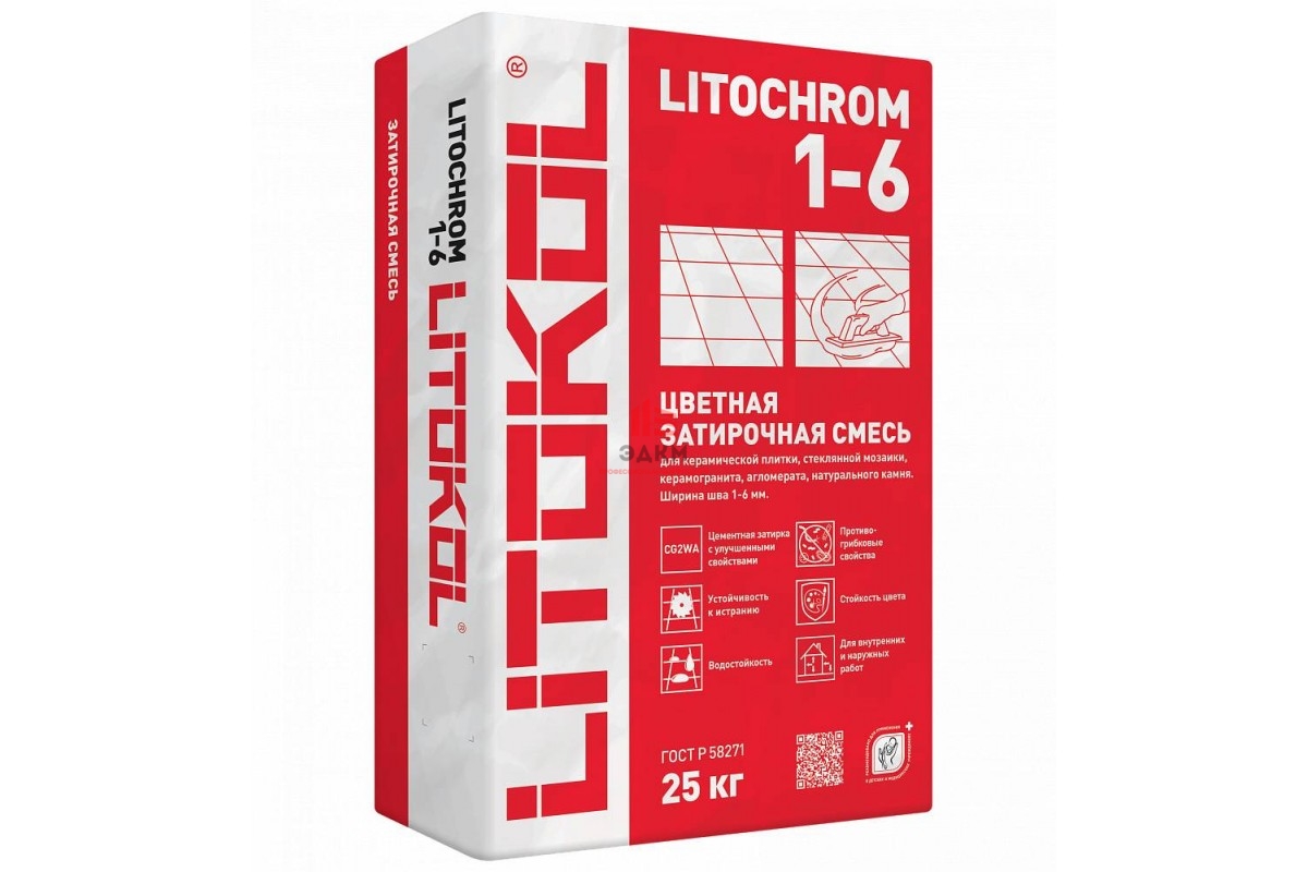 Затирка Litokol Litochrom 1-6 C.00 белый (25кг)
