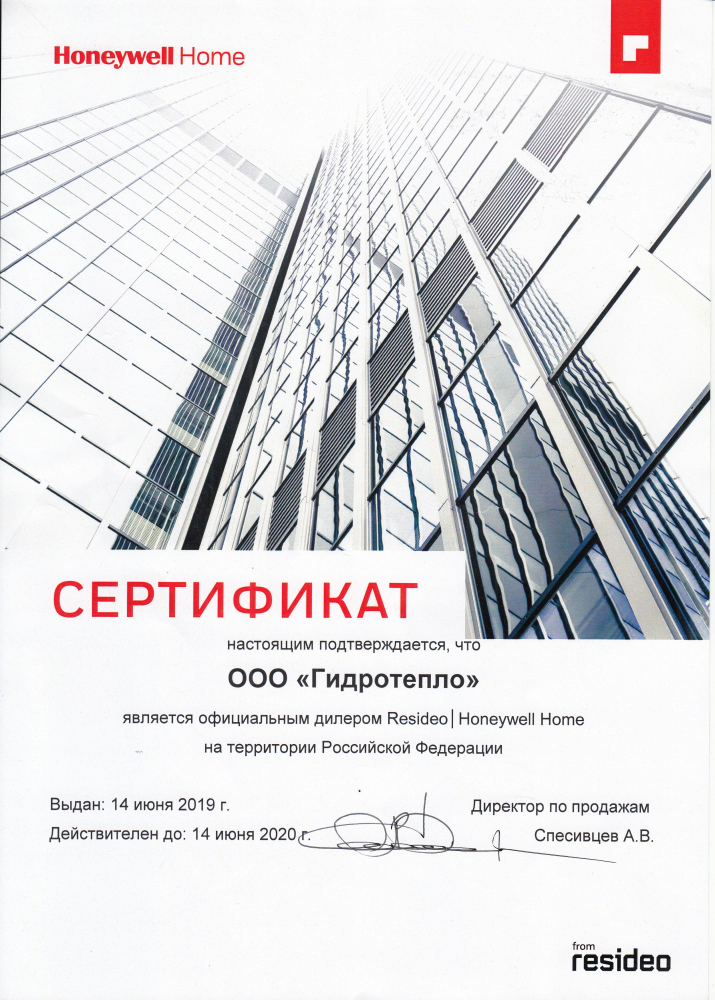 ФИЛЬТР HONEYWELL BRAUKMANN FF 06 1/2" AAM