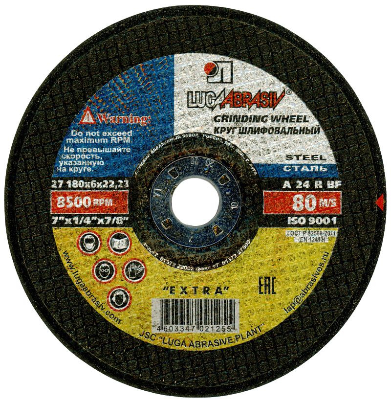Круг зачистной по металлу Луга-Абразив 180х22.23х6