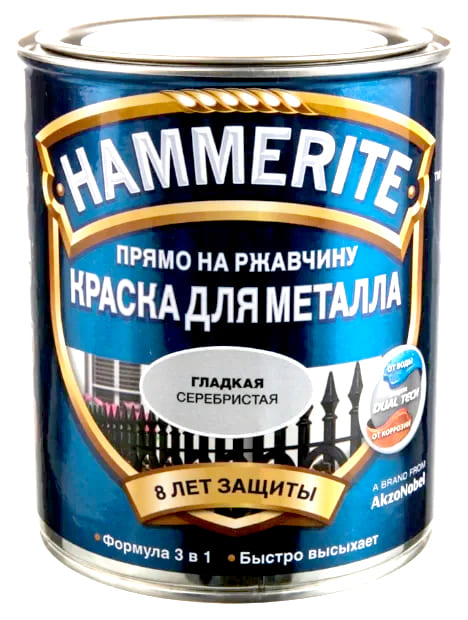 HAMMERITE SMOOTH гладкая эмаль по ржавчине серебристая 0,75 л.
