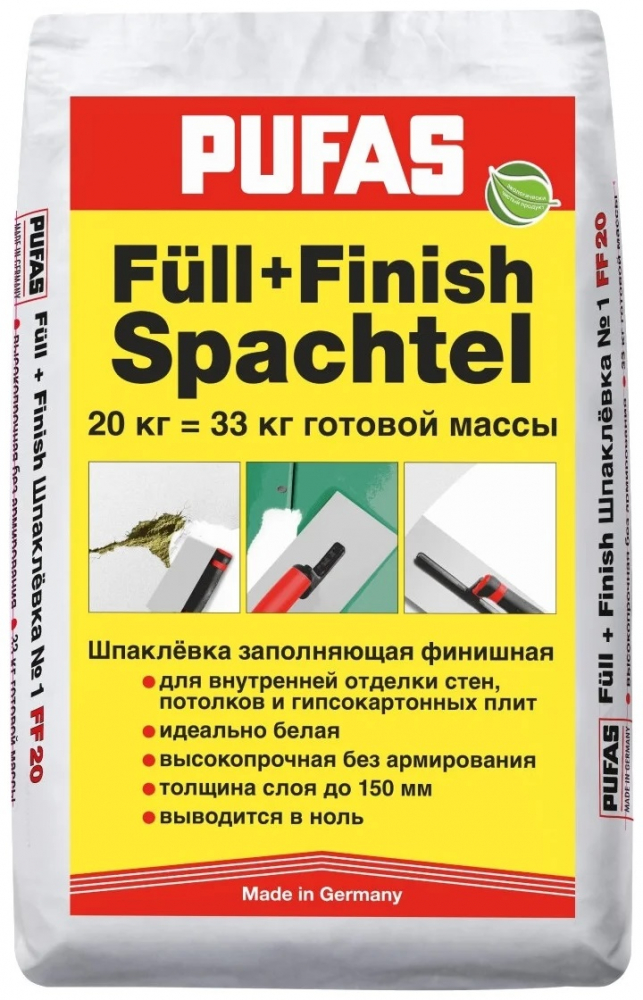 Шпаклевка Пуфас Pufas 20кг Füll und Finish 