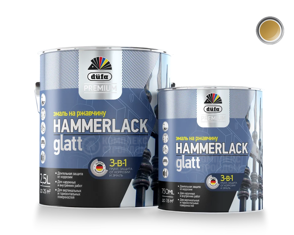 Эмаль Dufa Premium, Hammerlack, на ржавчину, алкидная, гладкая, Желтая 2.5 л