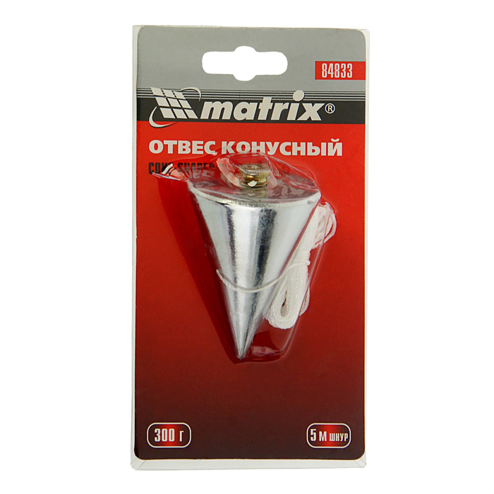 Отвес конусный, 300 г, шнур 5 м МATRIX