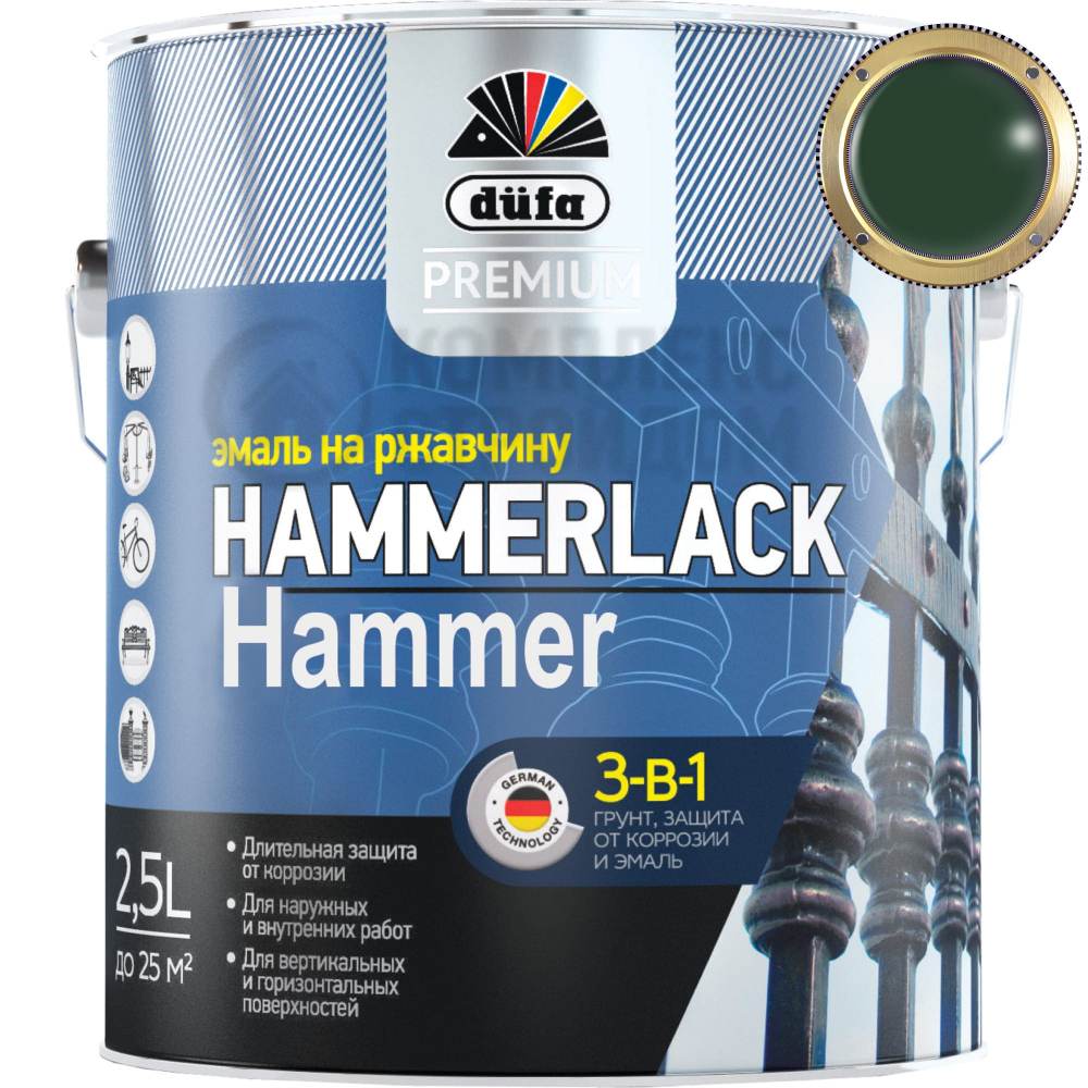 DUFA PREMIUM HAMMERLACK 3в1 эмаль на ржавчину молотковая темно-зеленая 2.5 л.