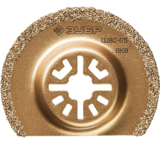 Насадка для реноватора карбид-вольфрам шлифовальная насадка ЗУБР ШВС-65
