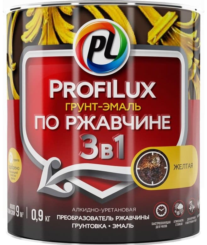 Profilux Эмаль на ржавчину 3 в 1 глянцевая желтая 0.9 л.