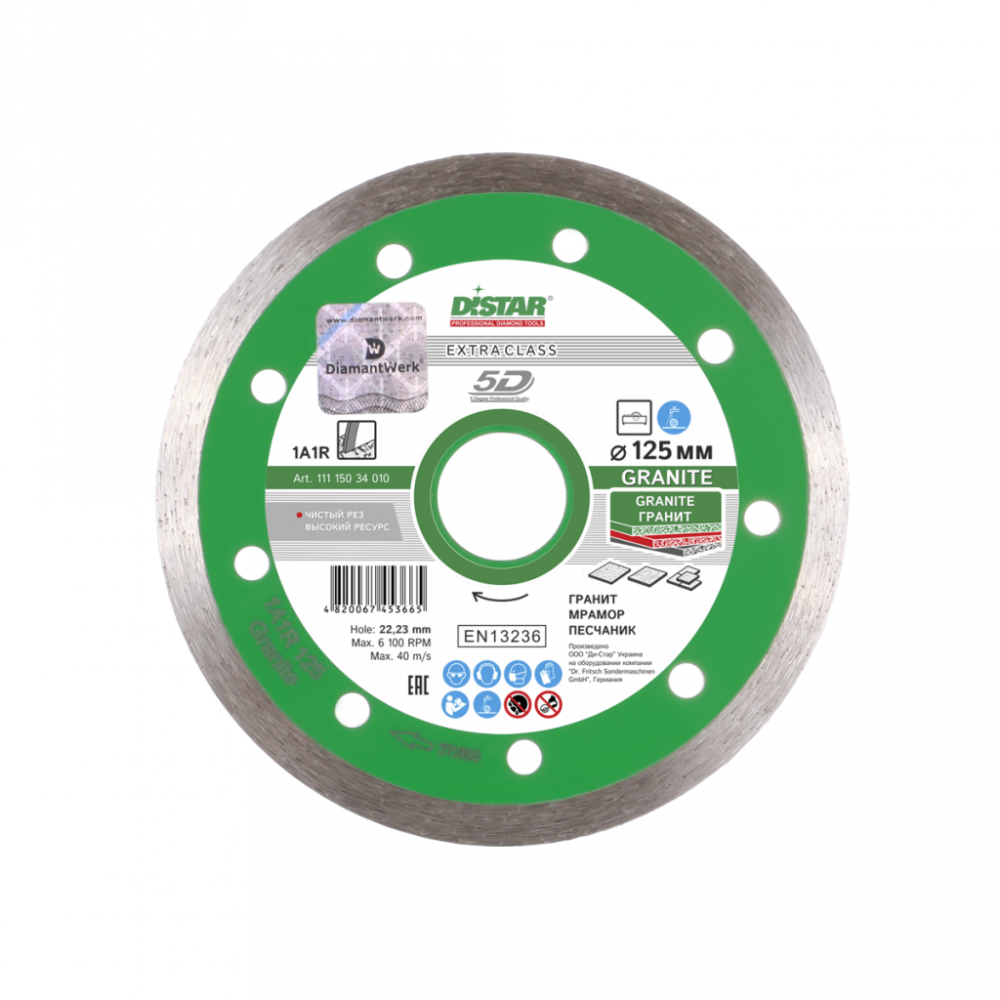 Диск алмазный Distar 1A1R Granite 350x2,2x10x32