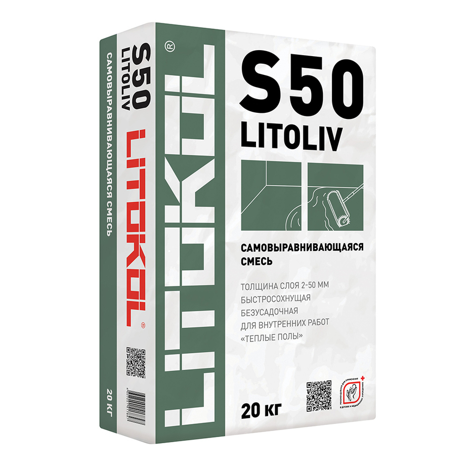 Наливной пол LITOKOL Litoliv S50 25кг (2-100мм)