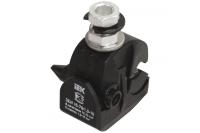 Зажим ответвительный изолированный ЗОИ 16-70 IEK