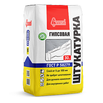 Штукатурка гипсовая Старатели 30кг серая