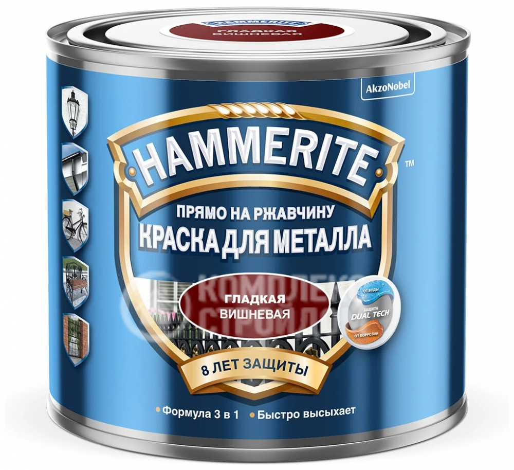 HAMMERITE SMOOTH гладкая эмаль по ржавчине вишневая 0.75 л.