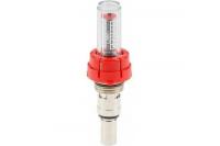 Расходомер 1/2