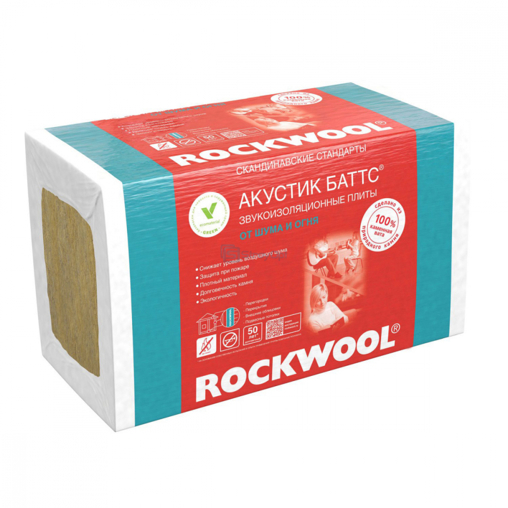 Шумоизоляция Rockwool Акустик Баттс 1000х600х50 мм (6 м2) (0,3м3)