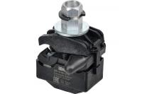 Зажим ответвительный изолированный ЗОИ 16-95 IEK