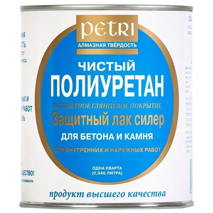 PETRI спец лак полиуретановый по бетону камню глянцевый 3,8л.