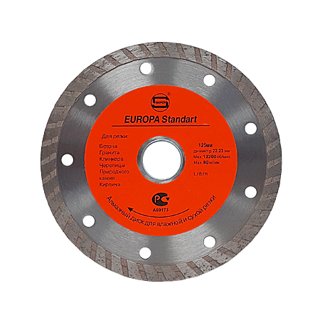 Диск алмазный STRONG TURBO-ECONOM 125x22.23x7x2.0мм
