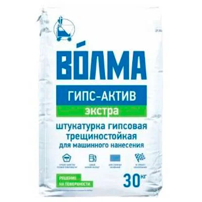 Штукатурка гипсовая Волма Гипс-Актив 30кг (белый)