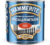 HAMMERITE SMOOTH гладкая эмаль по ржавчине красная 2.5 л.