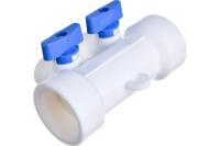 Коллектор полипропиленовый 32 с краном на 2 выходом (цвет ручек синий)