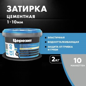 Затирка Церезит СЕ 40 №1 белая 2кг ведро