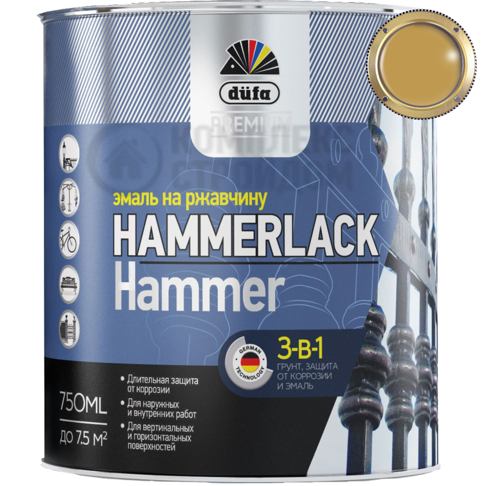 DUFA PREMIUM HAMMERLACK 3в1 эмаль на ржавчину молотковая золотая 0.75 л.