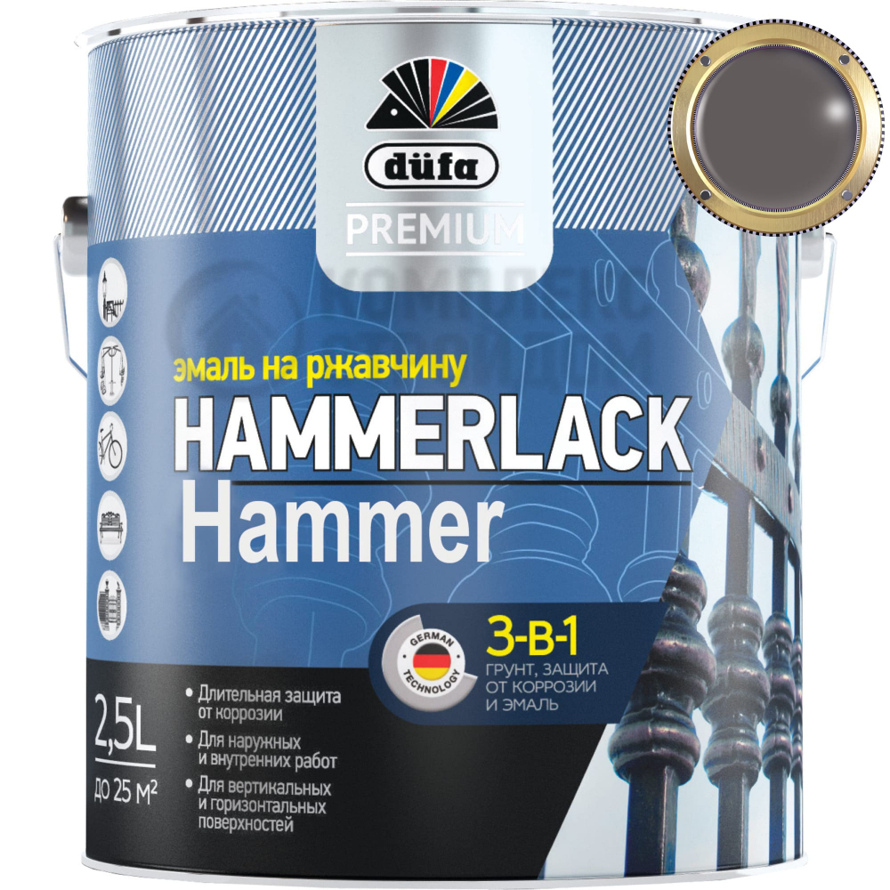 DUFA PREMIUM HAMMERLACK 3в1 эмаль на ржавчину молотковая темно-серая 2.5 л.