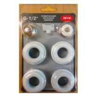 Комплект 1/2' для подключения радиаторов Rifar серий Base и Alum (арт. R.Ad.G12)