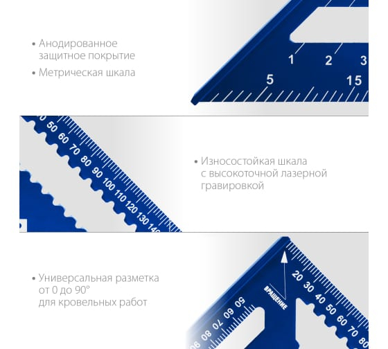 Угольник Свенсона многофункциональный Зубр 300мм