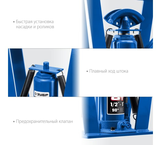Трубогиб гидравлический, 8 т, в комплекте с башмаками 1/2-1, ЗУБР