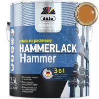 DUFA PREMIUM HAMMERLACK 3в1 эмаль на ржавчину молотковая медная 2.5 л.