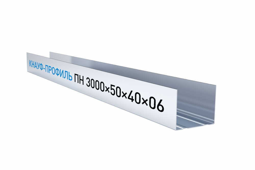 Профиль направляющий ПН Кнауф (Knauf) 50х40х0,6мм дл. 3м